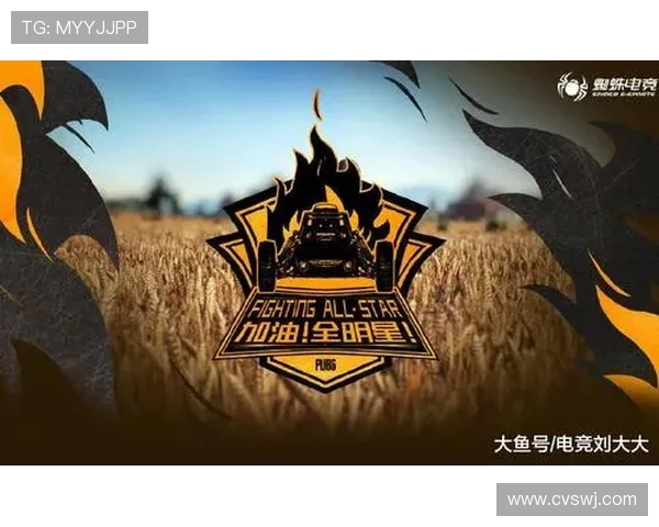 深圳4AM战队补充挂牌官宣沫竹正式登场再启赛场征程竞技荣耀之路